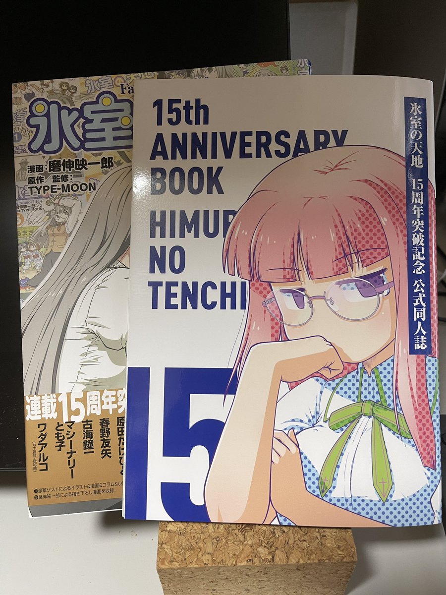 ホッカホカにあったまった見本届いたよ 熱いレベルで熱気を纏っておったわ…中身みたけど沙条さんの髪の砂トーンがデータ上のサムネより荒い…クリスタのよくないとこだなあ 