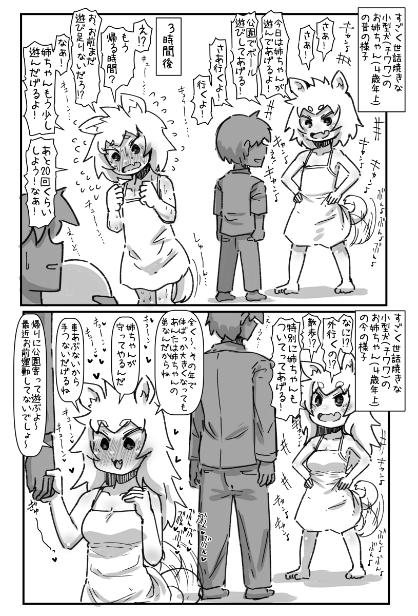 夏コミで出す予定の人外ちゃんやモンスターちゃんと色々楽しく交流する漫画の予約が開始していました!(全144ページ)
電子書籍でも出していましたが、本で欲しい方、会場に行けない方、よろしければ見てくれると嬉しいです!
とら:https://t.co/gjMlp1LJ5q
メロン:https://t.co/StWApDuNDk 