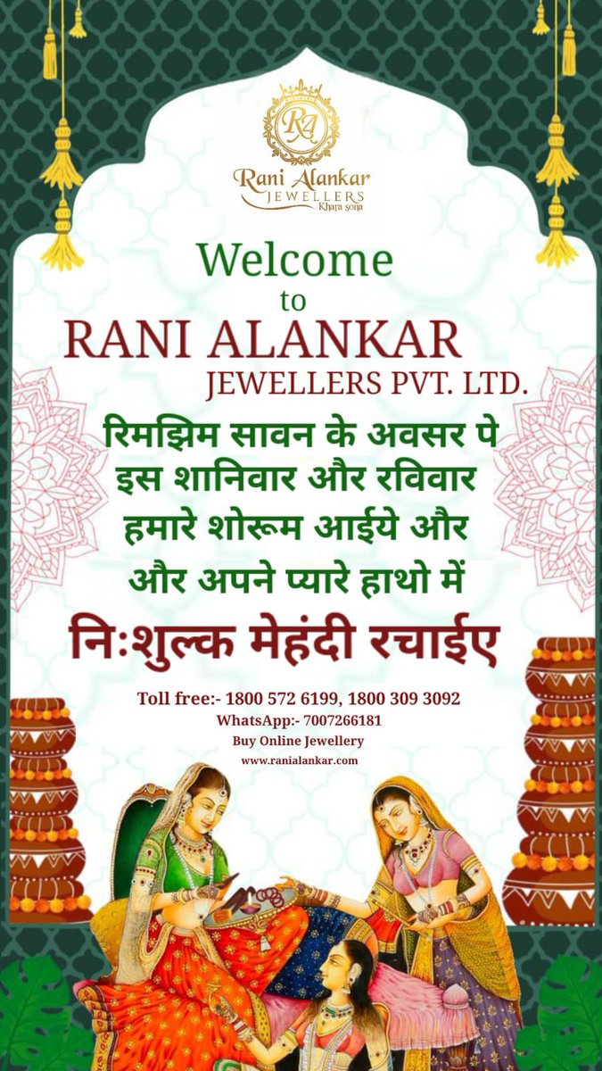 RaniLtd's tweet photo. Welcome to Rani Alankar Jewelles Pvt. Ltd. 
Sawan Special 
रिमझिम सावन के पावन महीने में हर शानिवार और रविवार हमारे शोरूम आईये और अपने प्यारे हाथो में निःशुल्क मेहंदी राचाईये
Buy Online Jewellery https://t.co/NNQ2OYK15m
Toll free:-1800 572 6199 
WhatsApp :- +91 70072 66181 https://t.co/tMe7wnbLc0