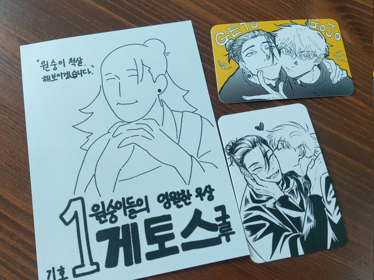 Jujutsu_seron's tweet photo. 교근님 왔다가셨네요 진짜 쩐다 https://t.co/PMFYoqtW8K