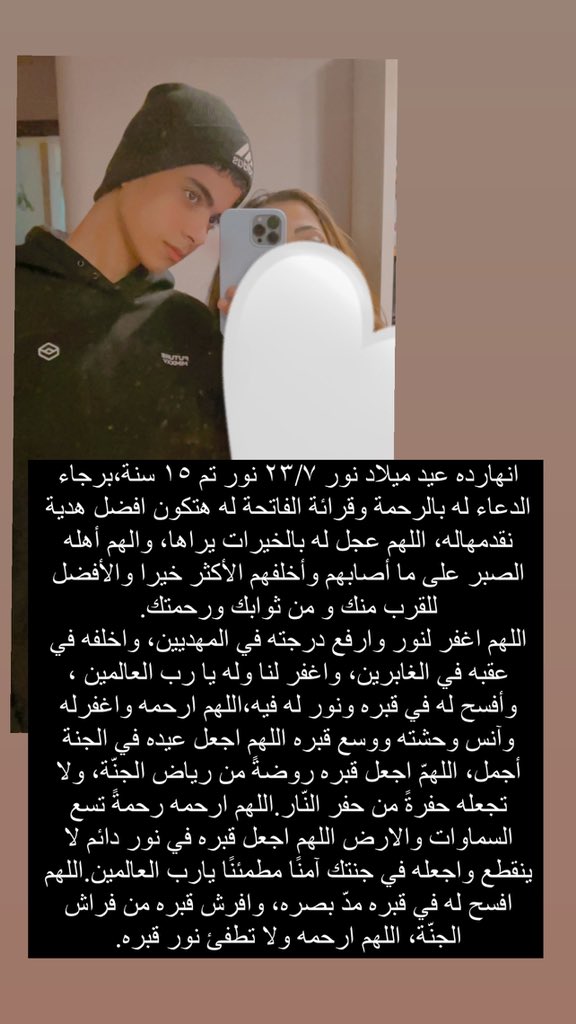 …. (@samashamess) on Twitter photo 