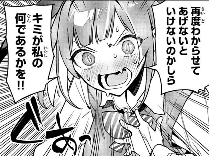 何でしたっけ?

#カナチョロ 