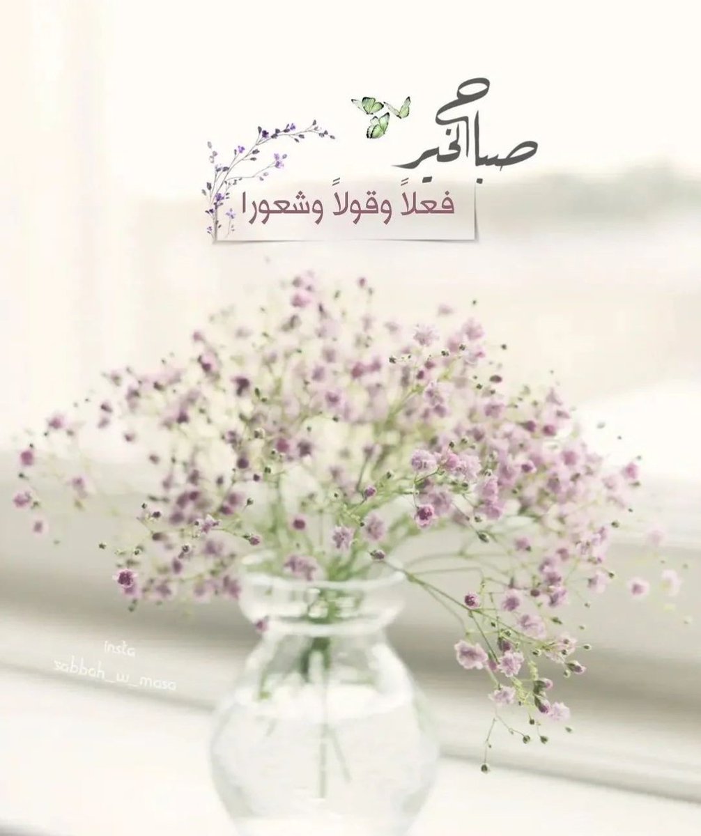 #صباح_الخير
لا تـكلف نفسك فوق طاقتها.. 
فالحياة أقصر من أن تشرح للناس حسن نواياك 💜