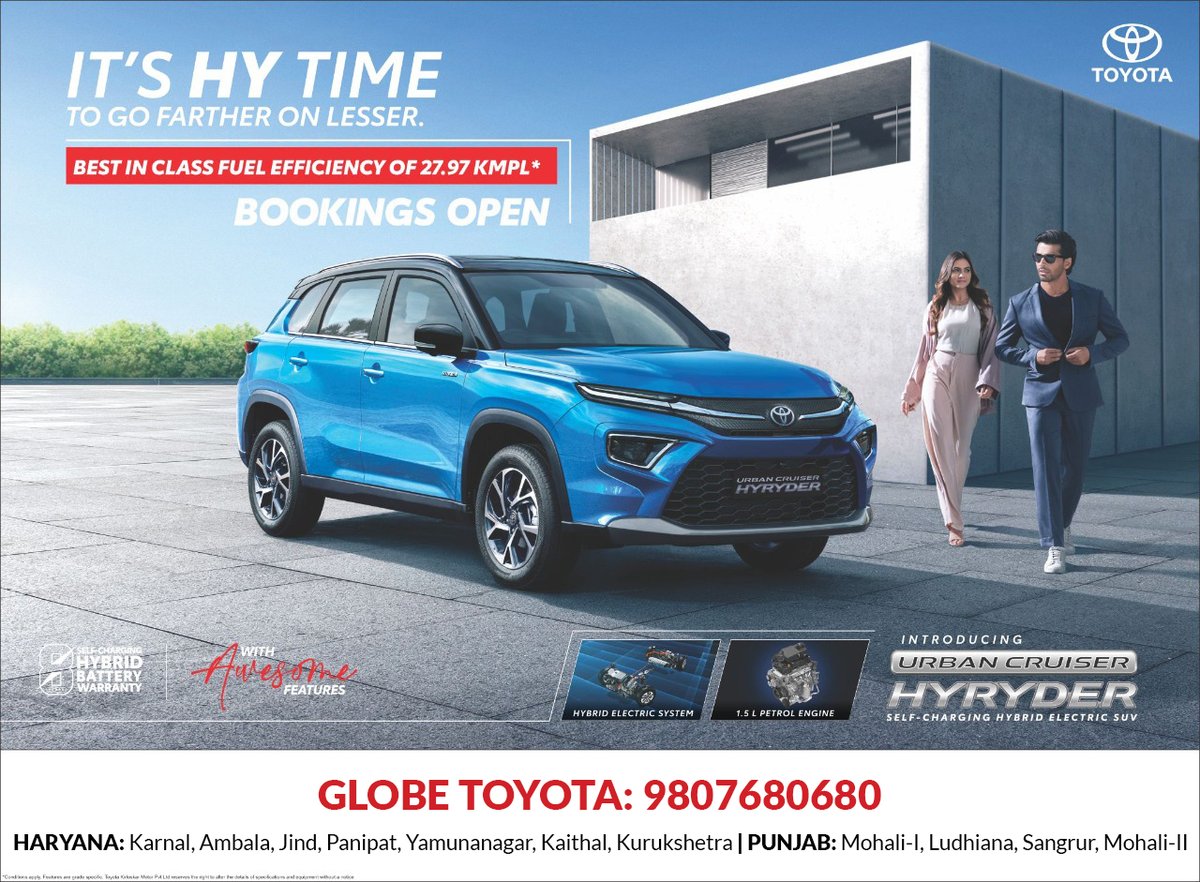 Globe_Toyota's tweet photo. When it comes to fuel efficiency, the Toyota #UrbanCruiserHyryder sets the standard HY. Get an economy of 27.97 KMPL, all thanks to a self-charging hybrid electric engine that checks all the boxes. It’s #HYTime efficiency was a given. Book now, and get ready to go hybrid: https://t.co/Fxc9elTkYn