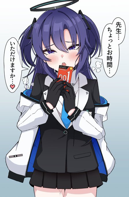 ユ……ユウカ……?お、落ち着いて……! 