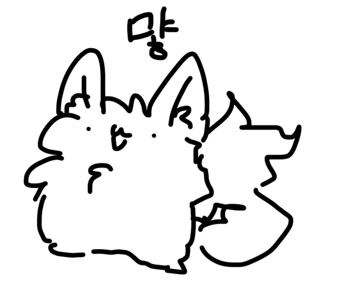 먛 