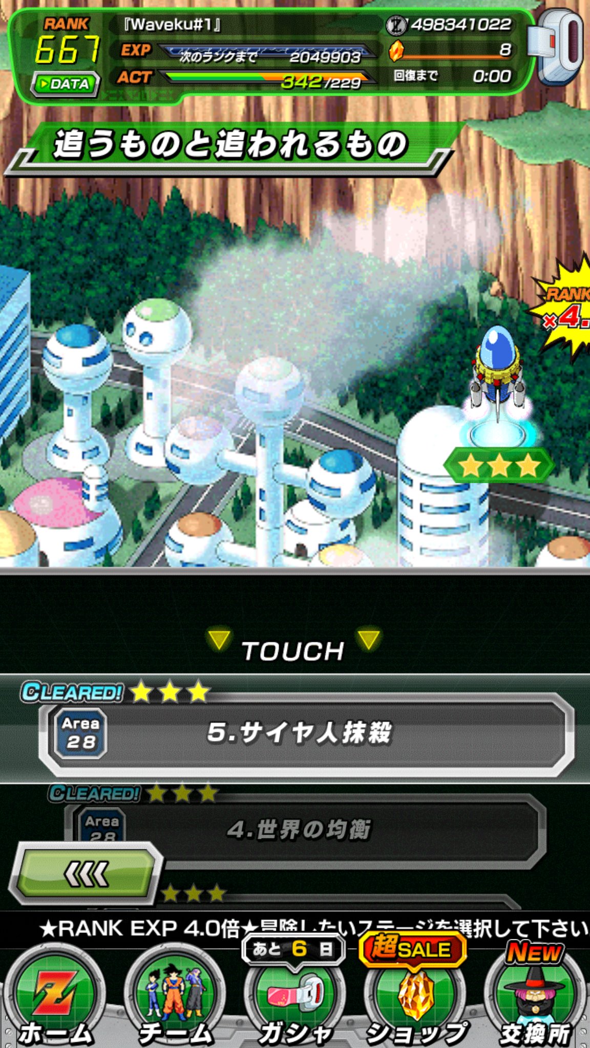 Dokkan Assets (DBZ Assets) #RIPGachaTalks  on X: &ldquo;Are any of the 
