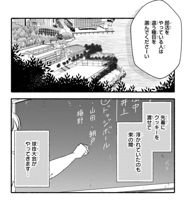 玉島ノン 13巻発売中さん の最近のツイート 9 Whotwi グラフィカルtwitter分析