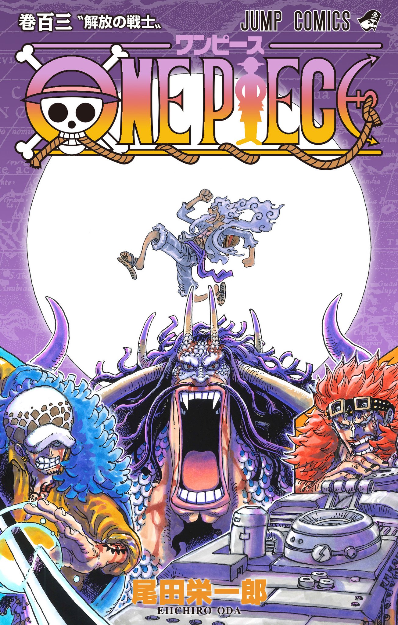 OROJAPAN on X: #ONEPIECE SBS VOL 103  / X