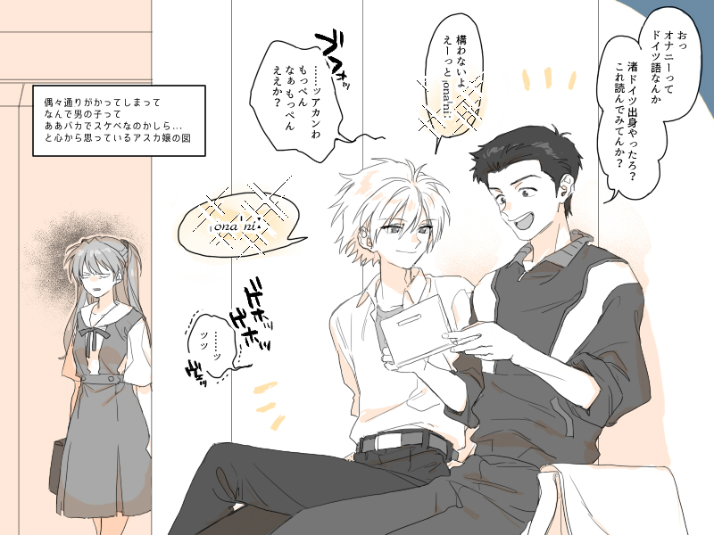 ー方その頃 on Twitter ー方その頃 on Twitter
