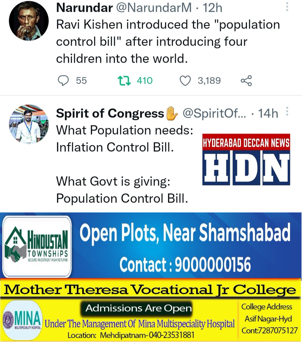 #RaviKishen ko 4 #Bache hai aur woh #PopulationControlBill lahraha hai

@Pun_Starr @Nher_who @trollabhakt @Cow__Momma @OManojKumar @OfficeOfSaheb @HydAganstNrcCAA @esamisri @ayazkhan_inc @Hyderabad_Bot @hyd #Hyderabad #Hyderabadi @amair_ahmed4 @aim_hyd @kparveen2005 @t_d_h_nair