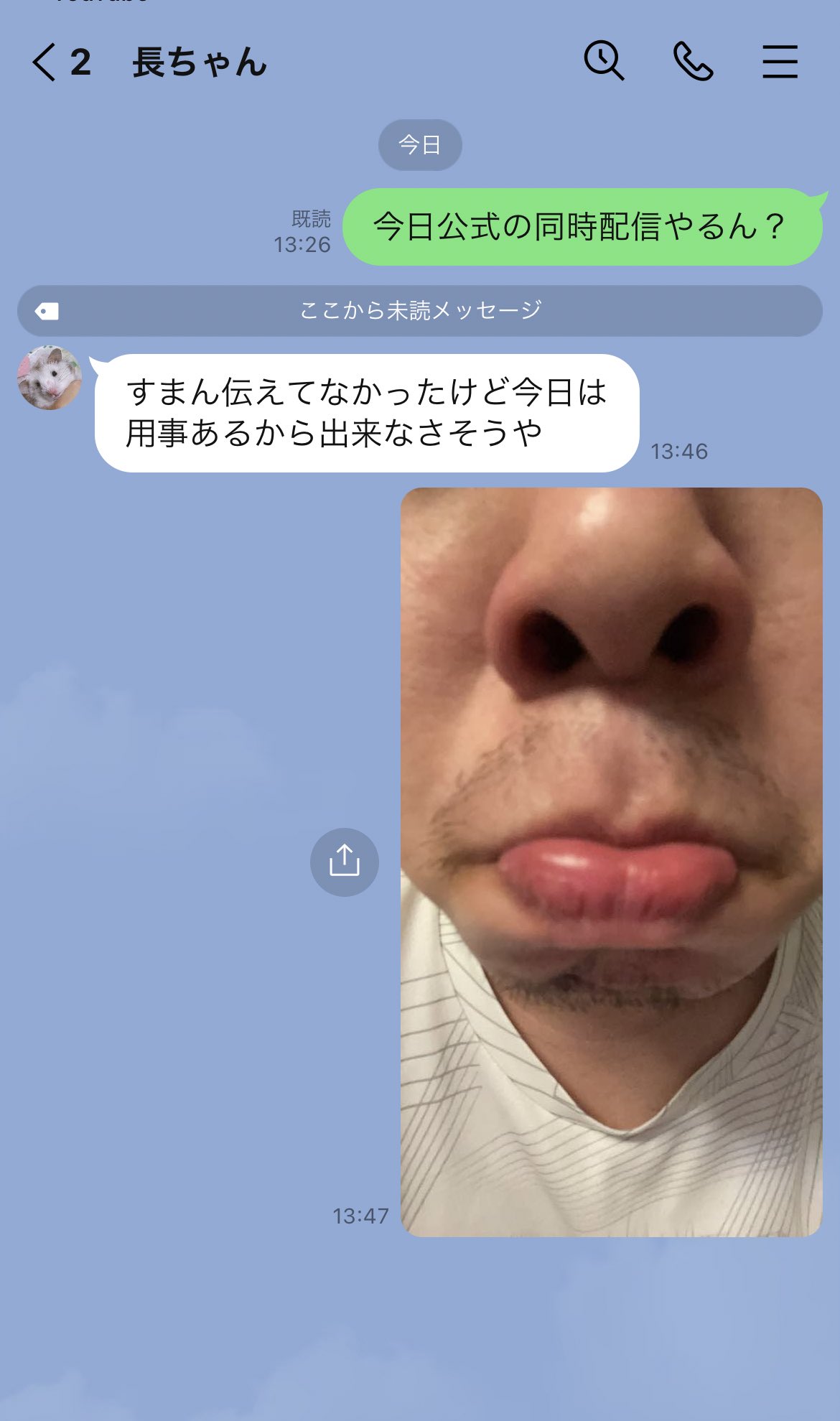 レオ澤鬼 直筆サイン入り グラフ ペガサスとヌード