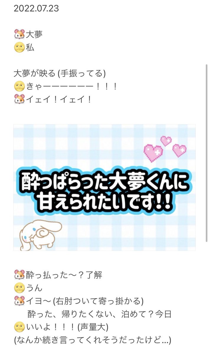 iyo1010's tweet photo. 7/23 3部 髙塚大夢 ヨントンレポ

伝説のヨントンの誕生

#INIヨントン  #INIヨントンレポ
#髙塚大夢  #INI https://t.co/MmNYv6YaL2