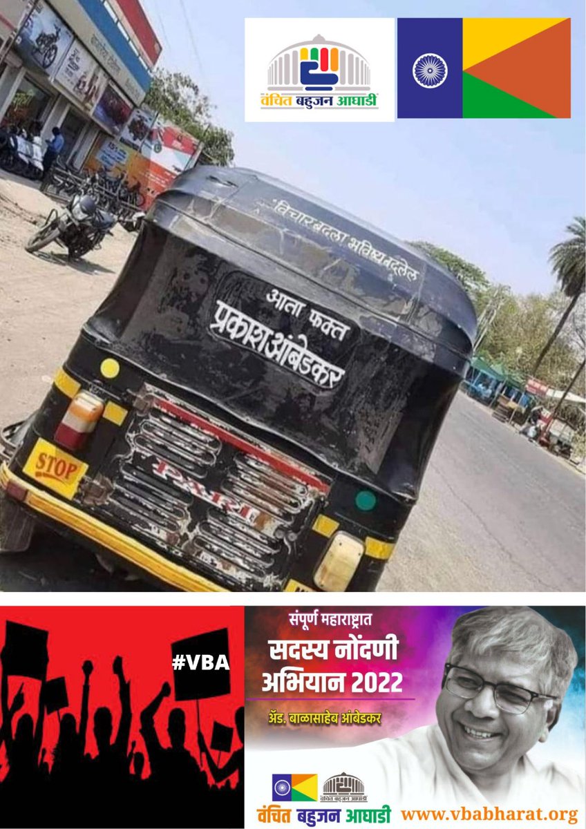 ShrutiShingnap1's tweet photo. #JoinVBA https://t.co/kMTdSenzDi