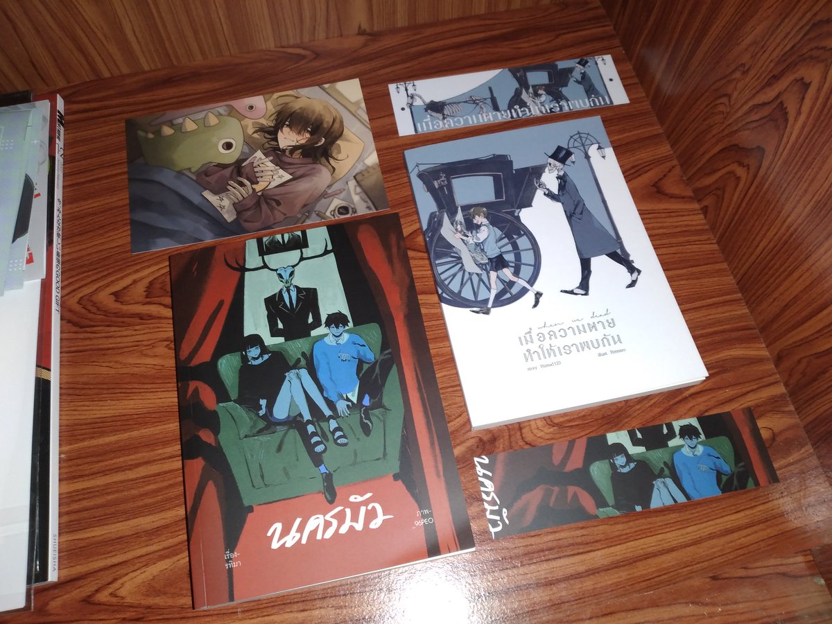 voper01's tweet photo. เมื่อความตายทำให้เราพบกัน 180 บาทส่งฟรี 
นครมัว 270 บาทส่งฟรี
ก่อนสั่ง Action 320 บาทส่งฟรี

เหมา 720 บาท
#ส่งต่อหนังสือ
#ส่งต่อหนังสือมือสอง 
#หนังสือมือสอง https://t.co/VLzJV60WyB