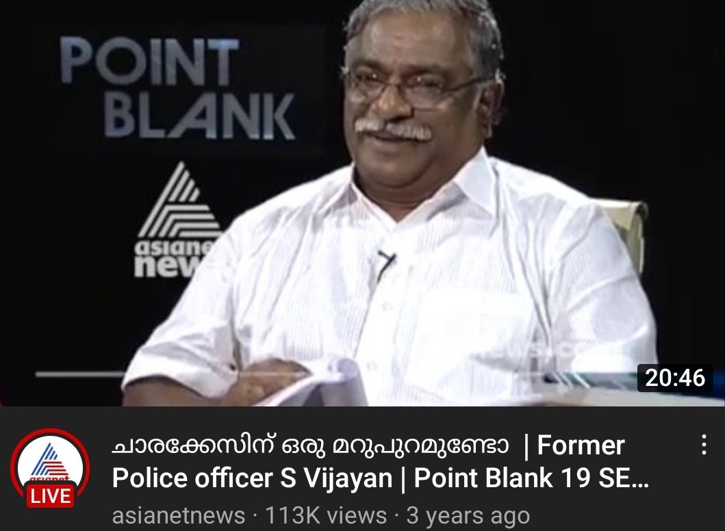 WarriorSaatyaki's tweet photo. ഒരാളെ എങ്ങനെ ഇൻ്റർവ്യൂ ചെയ്യരുത് എന്ന് മാധ്യമ വിദ്യാർത്ഥികൾക്ക് പഠിക്കണമെങ്കിൽ @asianetnewsML ലെ ജിമ്മി, #lSRO ചാരക്കേസിൽ എസ്.വിജയനെ ഇൻ്റർവ്യൂ ചെയ്യുന്നത് ശ്രദ്ധിച്ചാൽ മതി. മുൻവിധിയോടെ, പറയാനുള്ളത് കേൾക്കാൻ പോലും ശ്രമിക്കാത്ത മരയൂളകളാണ് മലയാള മാമാപ്രവർത്തകരിൽ ബഹുഭൂരിപക്ഷവും. https://t.co/4ap4zzHDLP