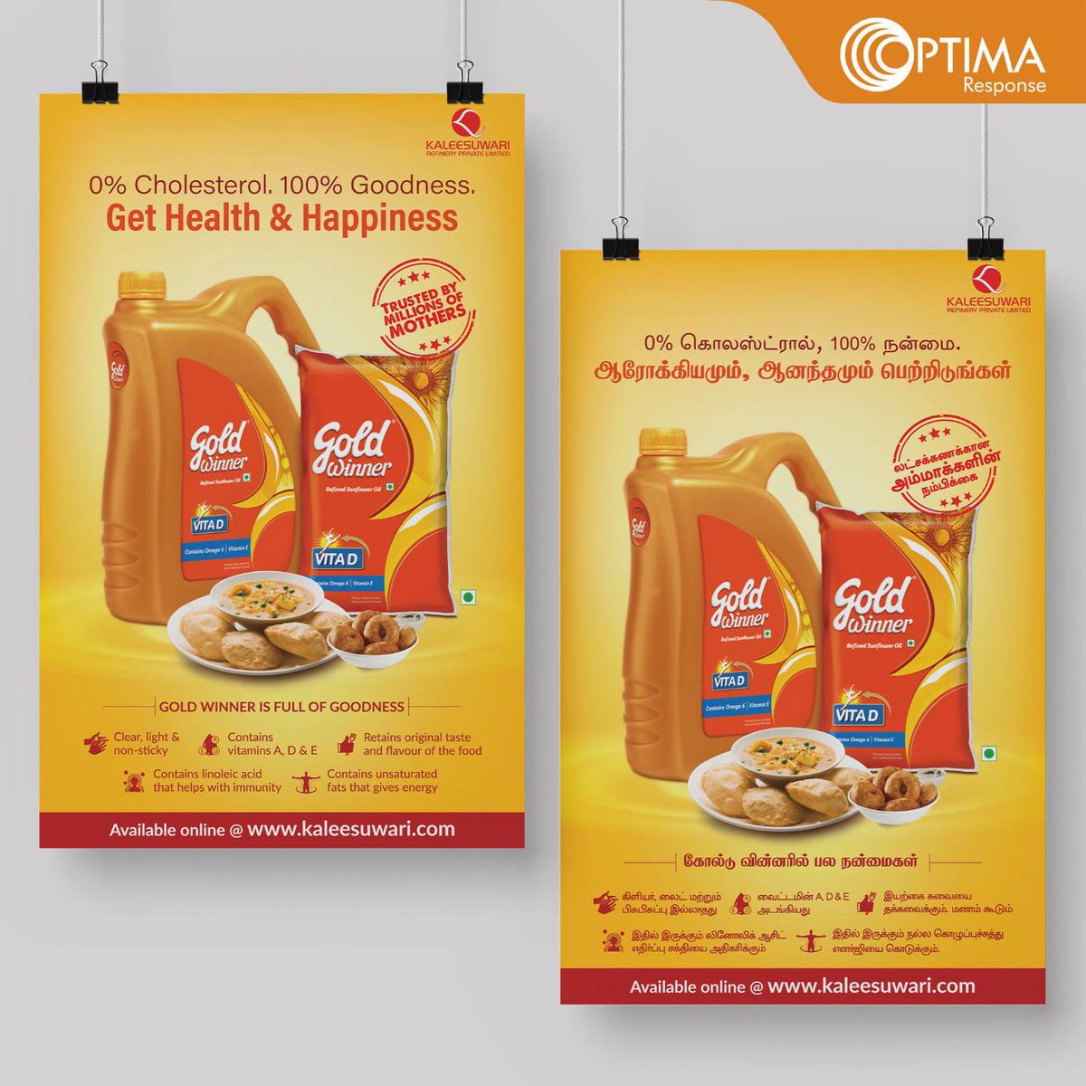 OptimaResponse's tweet photo. Gold Winner is the runaway leader among cooking oils in TN. It is the leaders responsibility to showcase how it adds value to the consumers life. This ad is yet another reason to cook with Gold Winner.

#OptimaResponse #GoldWinner #MarketingAgency #MediaAgency #DigitalAgency https://t.co/XNFJS5DK1a