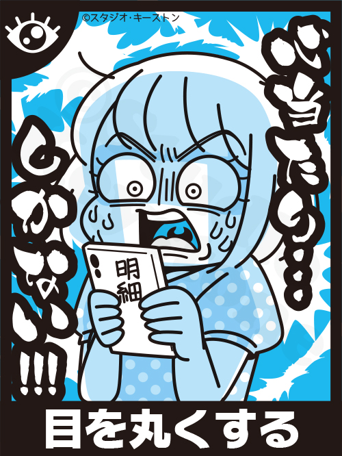 慣用句のtwitterイラスト検索結果