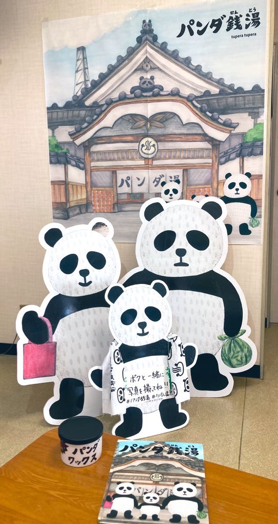 絵本館 Twitter Search Twitter