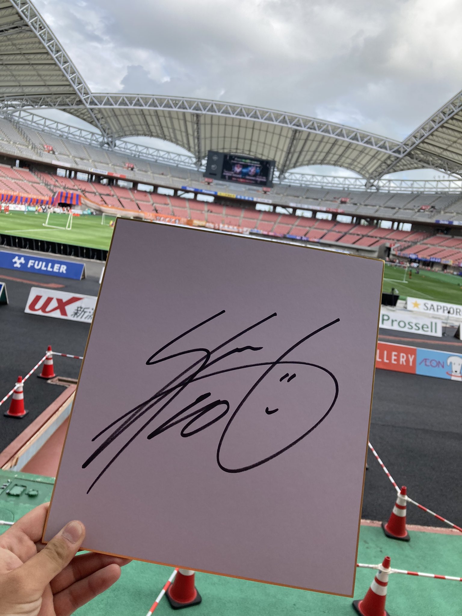 Tora アルビ 8 27盛岡戦参戦 アルビポイント使ってしっかり至恩のサイン入り色紙get ギリギリ予約できてよかった Albirex 本間至恩 T Co 4eknbslnrg Twitter Tora アルビ 8 27盛岡戦参戦 アルビポイント使ってしっかり至恩のサイン入り色紙get ギリギリ予約できてよかった Albirex 本間至恩 T Co 4eknbslnrg Twitter