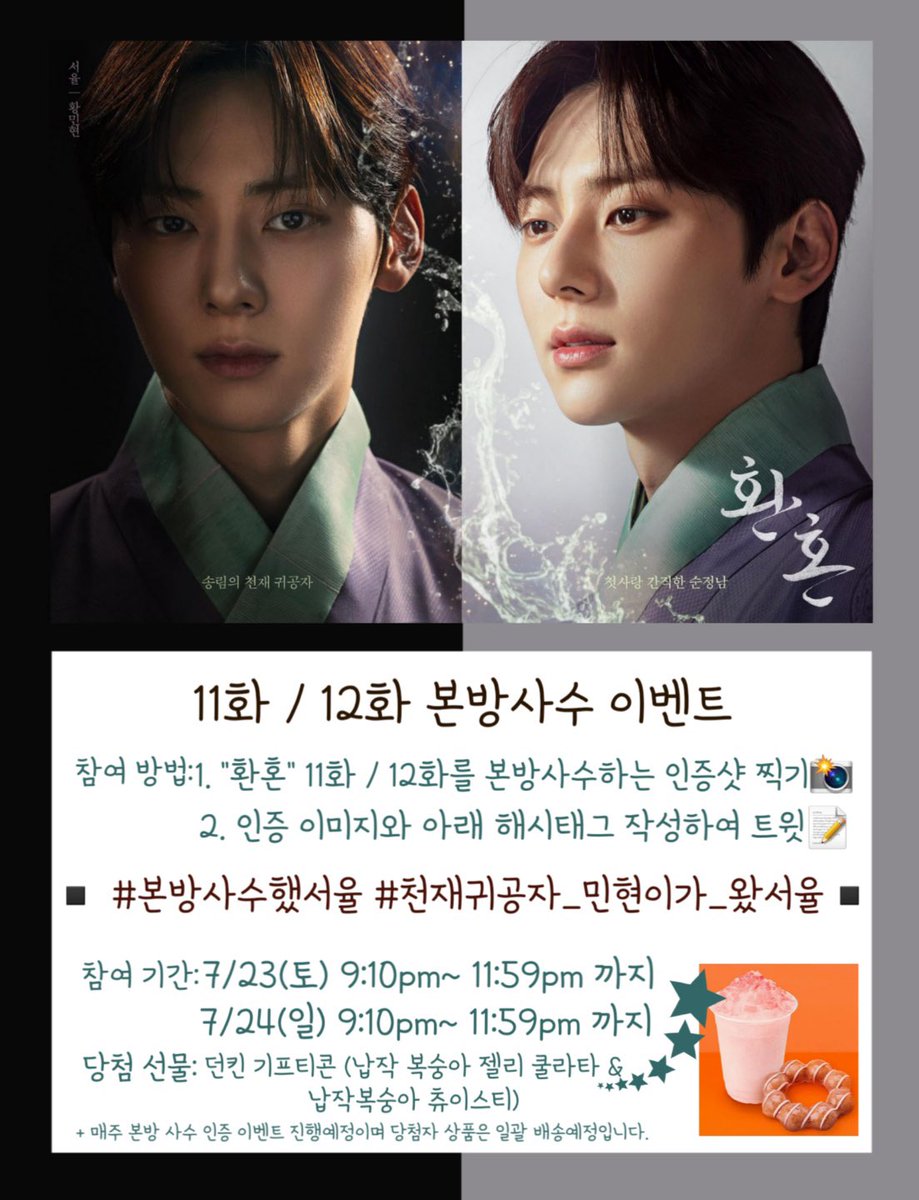 민현페이지 tweet media