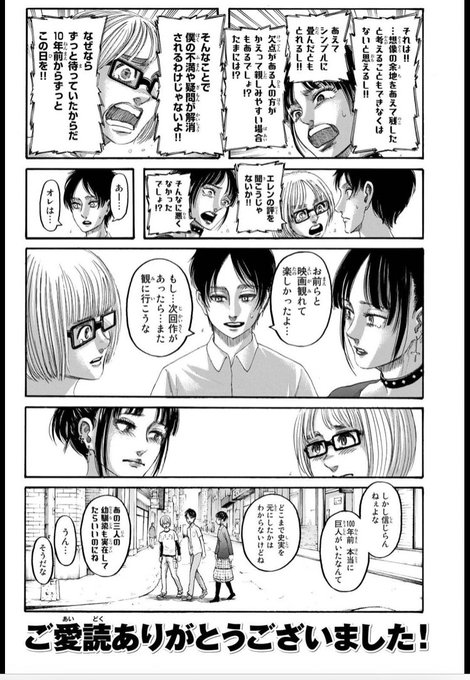 クソ映画同時視聴した時の最適解 
