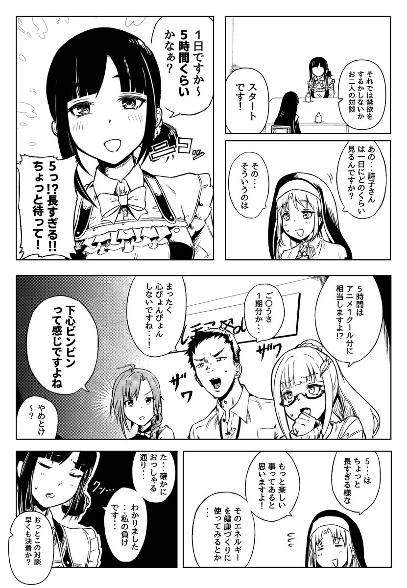 まだ存在しない詩子お姉さんの公式番組 