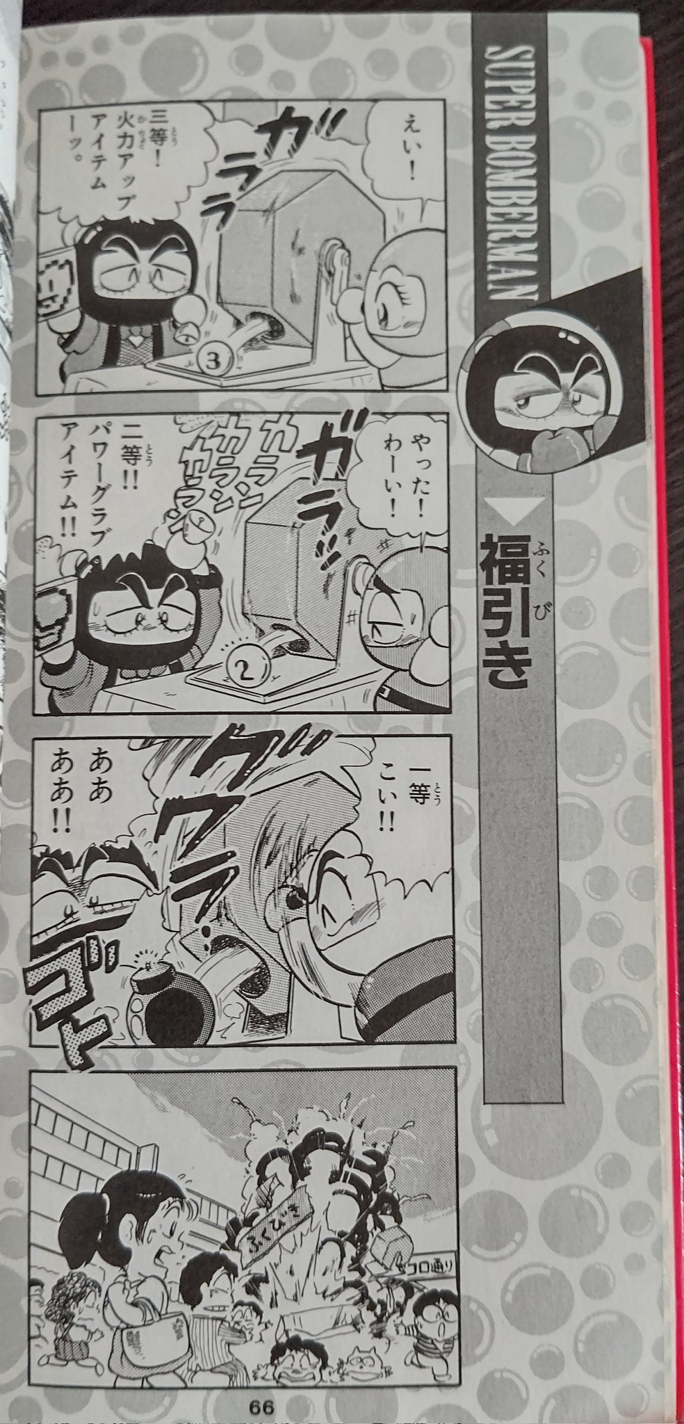 もりとWithツイッター局𝕏 on X: 