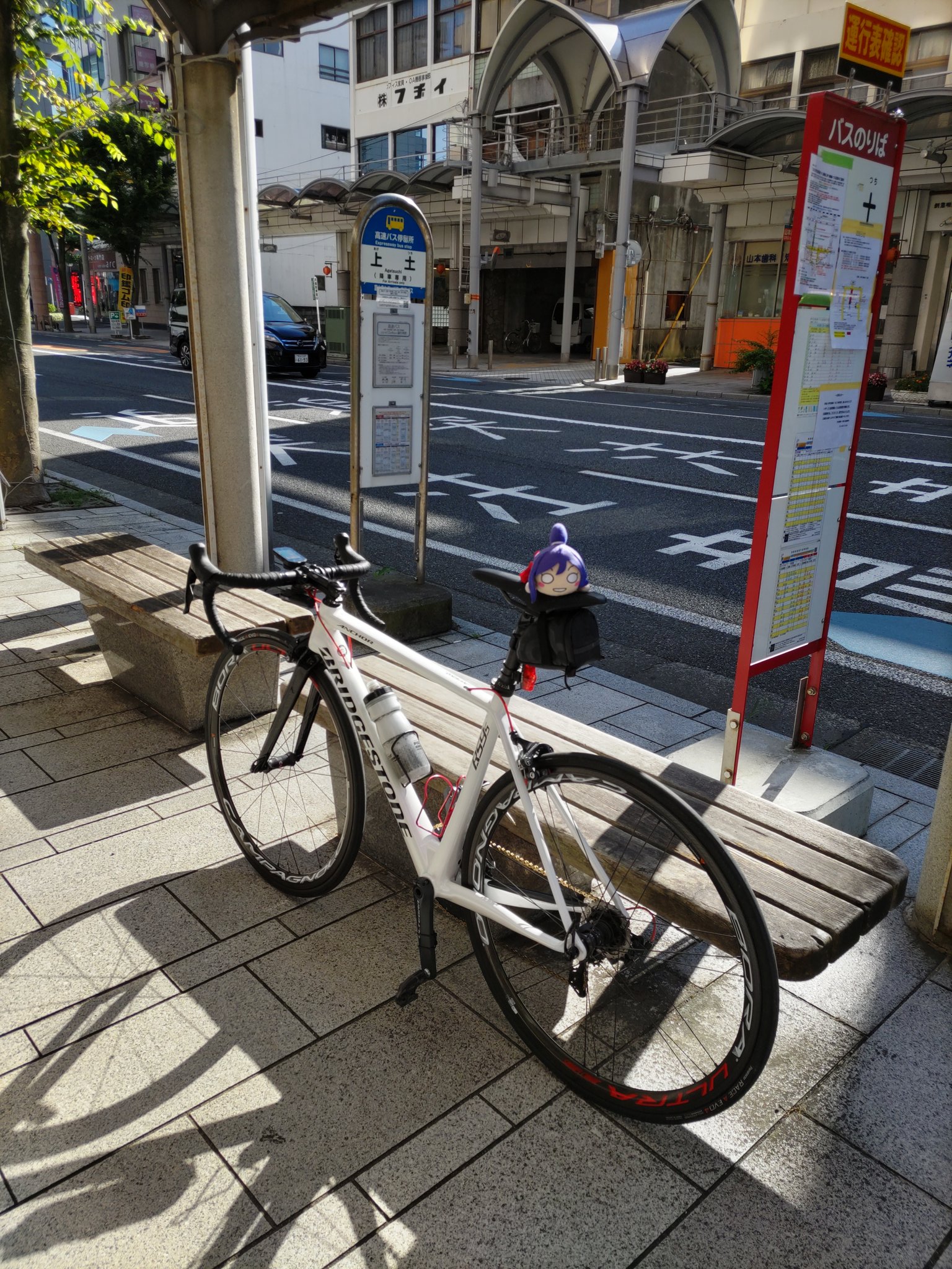バスで行こうか 自転車で行こうか