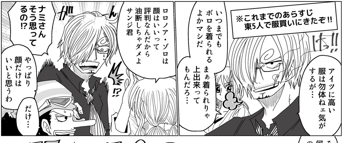 無配っ 