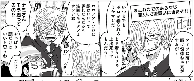 無配っ 