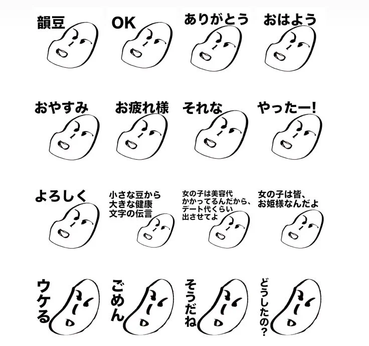 河谷 忍 on X: 