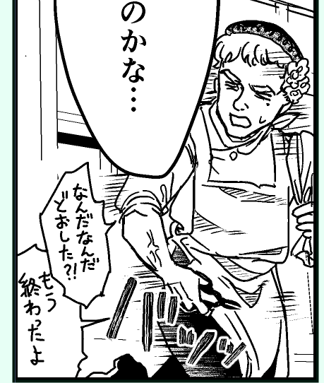 無限にモブオッサンが出てくる 