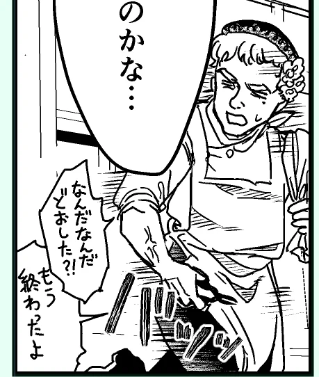 無限にモブオッサンが出てくる 