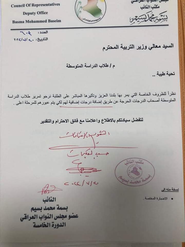 haron_ali2's tweet photo. #اعطاء_قرار_١٠درجات_صف_الثالث_متوسط
رحم الله والديج https://t.co/Pu9BjHZBKG