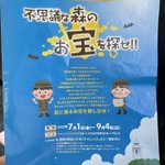 ツイートに含まれる画像