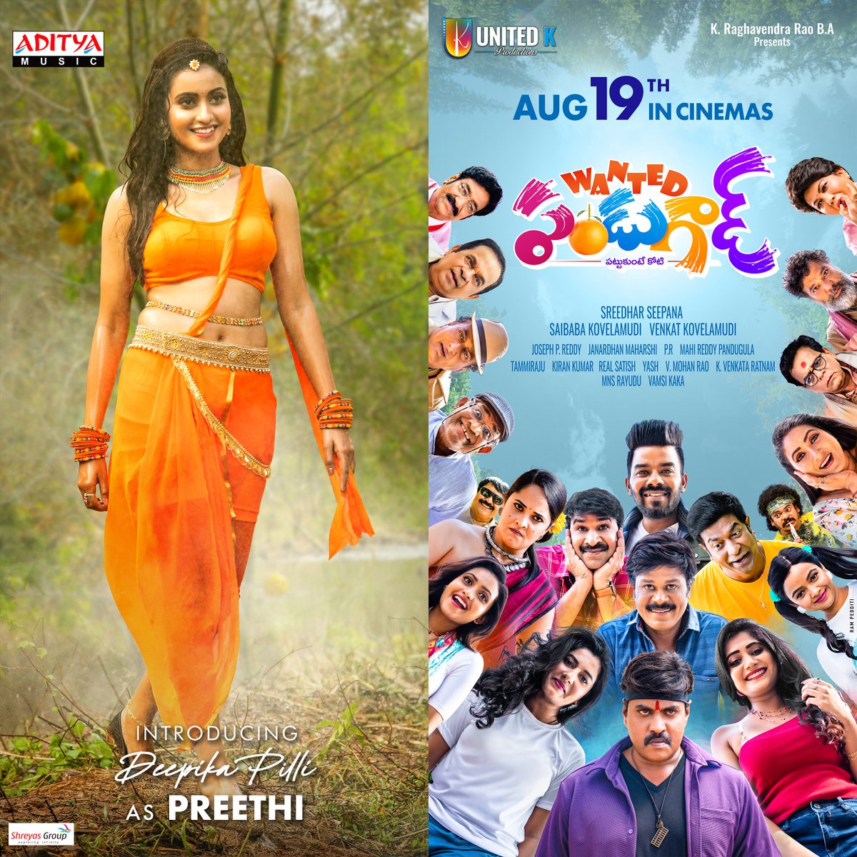 Aditya Music (@adityamusic) on Twitter photo Introducing <a href="/deepikapilli_/">deepika pilli</a> as #Preethi from #WantedPandugod
► youtu.be/R5n7qGZMqUY
#SreedharSeepana <a href="/UnitedKProdctns/">United K Productions</a> @Mee_Sunil #Brahmanandham <a href="/sudheeranand/">Sudigali Sudheer</a> @IamSaptagiri <a href="/vennelakishore/">vennela kishore</a> <a href="/Actorysr/">Srinivasareddy</a> <a href="/anusuyakhasba/">Anasuya Bharadwaj</a> #VishnuPriya #Vasanthi Introducing <a href="/deepikapilli_/">deepika pilli</a> as #Preethi from #WantedPandugod
► youtu.be/R5n7qGZMqUY
#SreedharSeepana <a href="/UnitedKProdctns/">United K Productions</a> @Mee_Sunil #Brahmanandham <a href="/sudheeranand/">Sudigali Sudheer</a> @IamSaptagiri <a href="/vennelakishore/">vennela kishore</a> <a href="/Actorysr/">Srinivasareddy</a> <a href="/anusuyakhasba/">Anasuya Bharadwaj</a> #VishnuPriya #Vasanthi