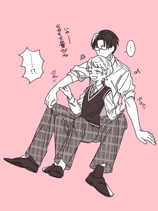 ジキミハ 