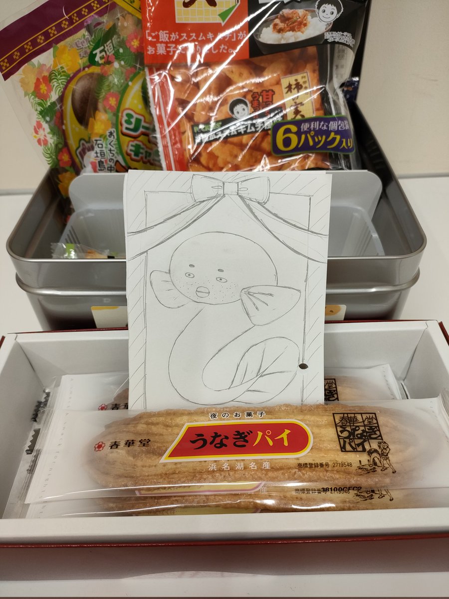 kiwi77085403's tweet photo. この状態でも、誰も食べづらいなーって文句言わない。
ホントのうなぎ食べたい。 https://t.co/1WacGcSEZa