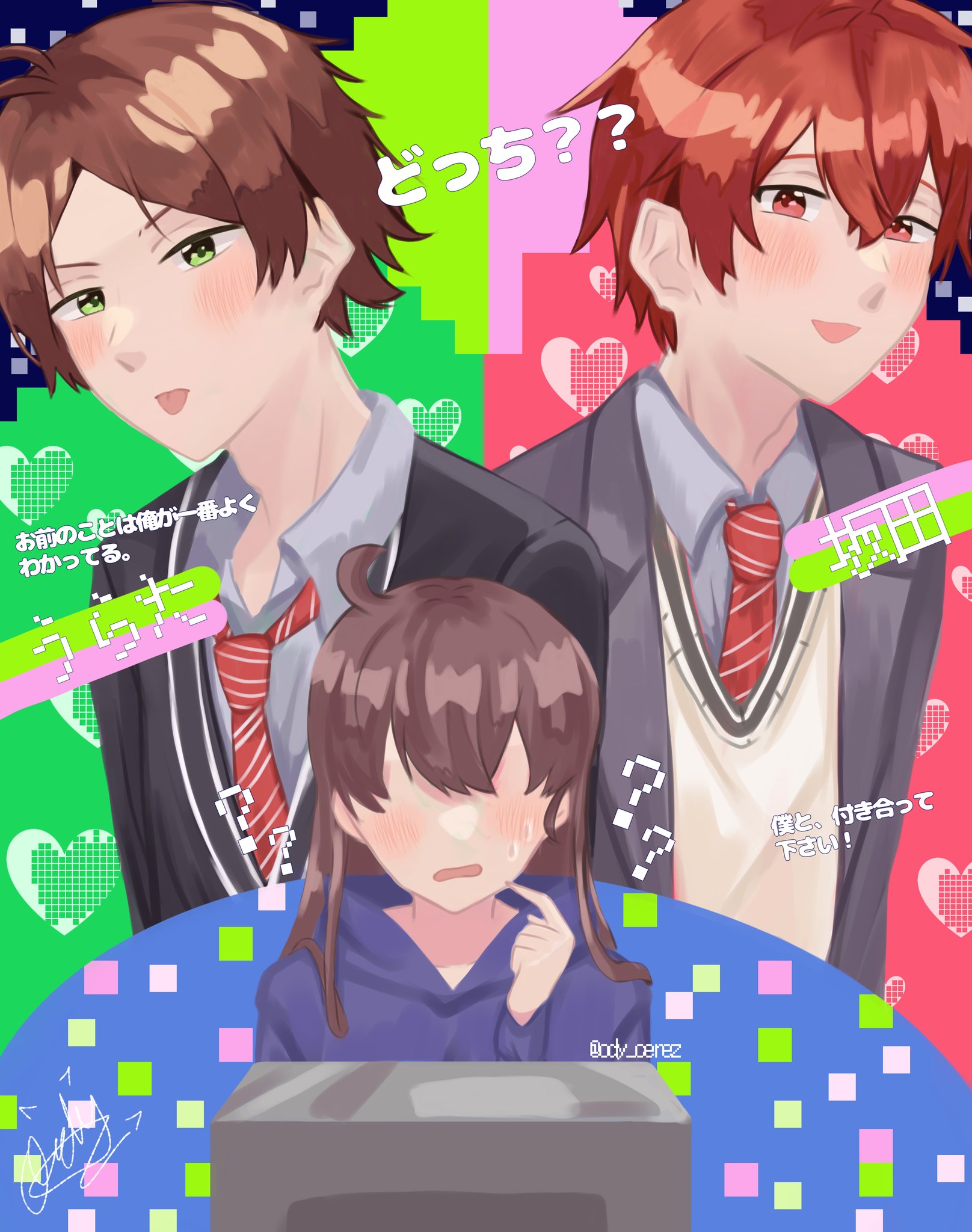 うらさか Twitter Search Twitter