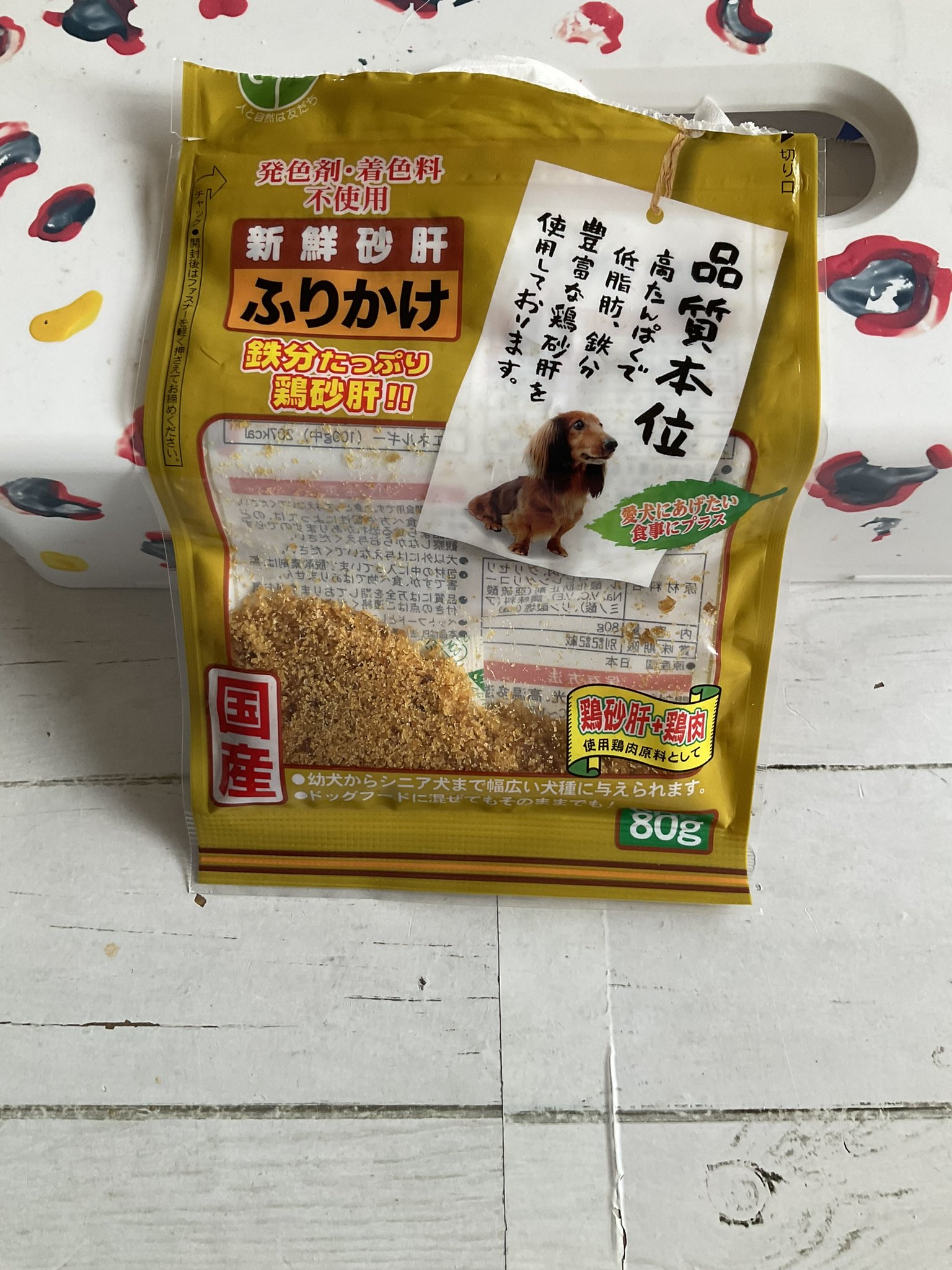 ちょっと間抜けなデビル 犬さん 老化に伴う貧血が見られる サプリや食事で鉄分を と獣医さんに言われた レバー入りのウェットに加え サプリも必要かな ビオフェルミンと同じように 人間用の鉄分サプリはダメだろうか 赤ちゃん用サプリとか
