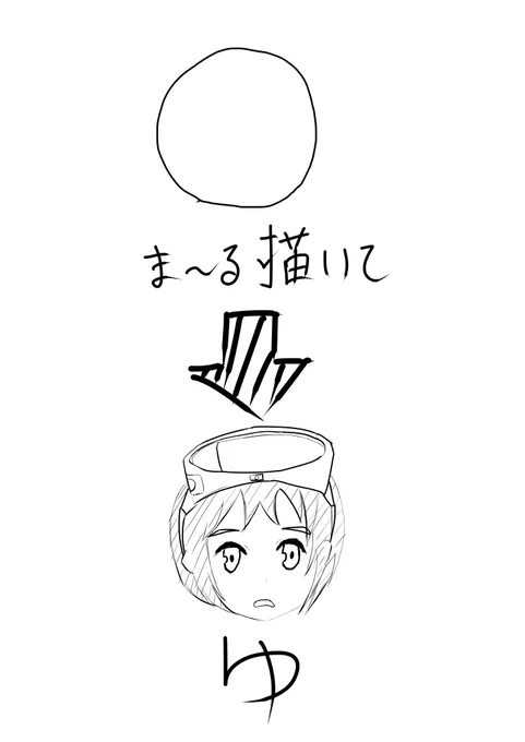 何故、俺は貴重な原稿執筆時間とまるゆ初描きをこんなしょうもないネタに捧げているのか。
#艦これ 