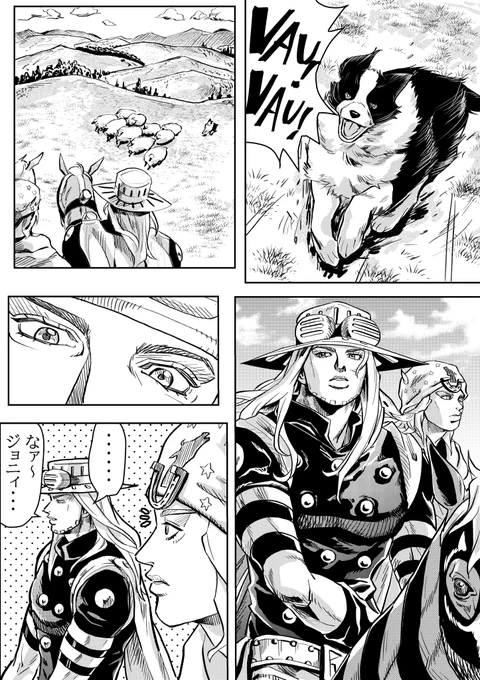 ジョジョ7部 ジャイロ&ジョニィ漫画「Go!Johnny Go!」 