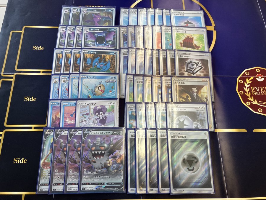 ガラルニャイキングv優勝デッキレシピまとめ ポケカ速報まとめブログ ポケモンカード探し