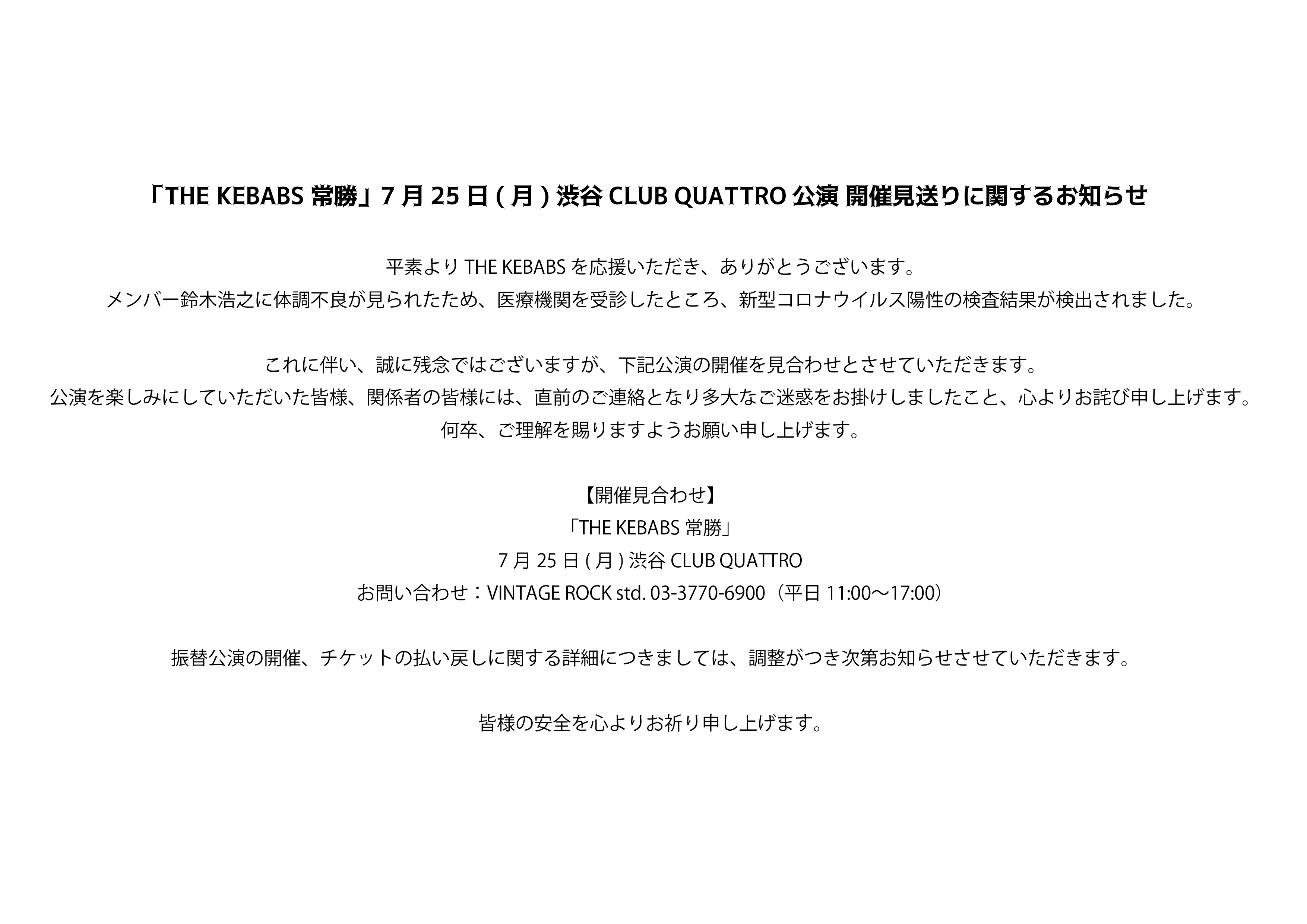 鈴木浩之 Bonzofreak Twitter