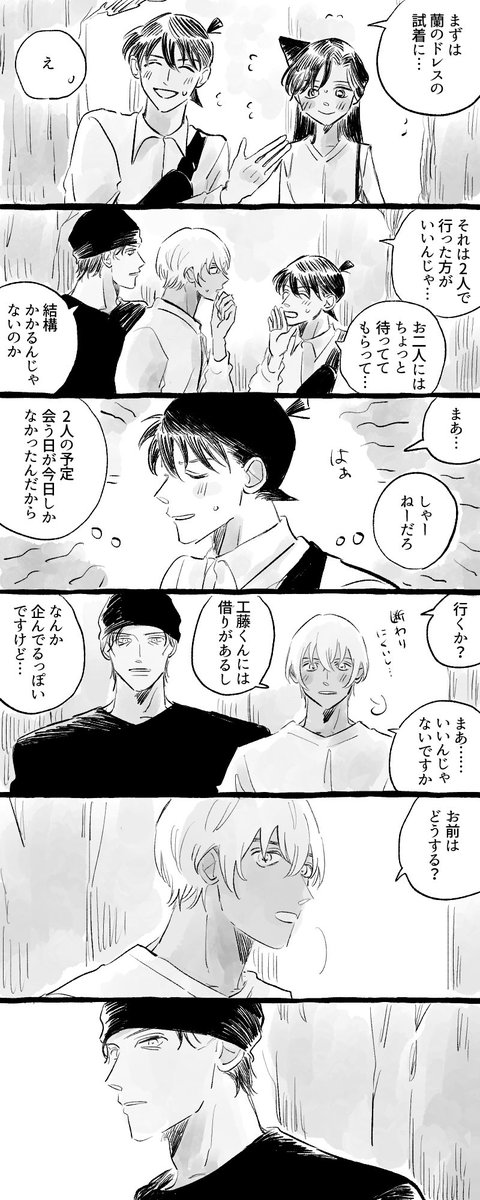 Post by しの on X: 2/2
