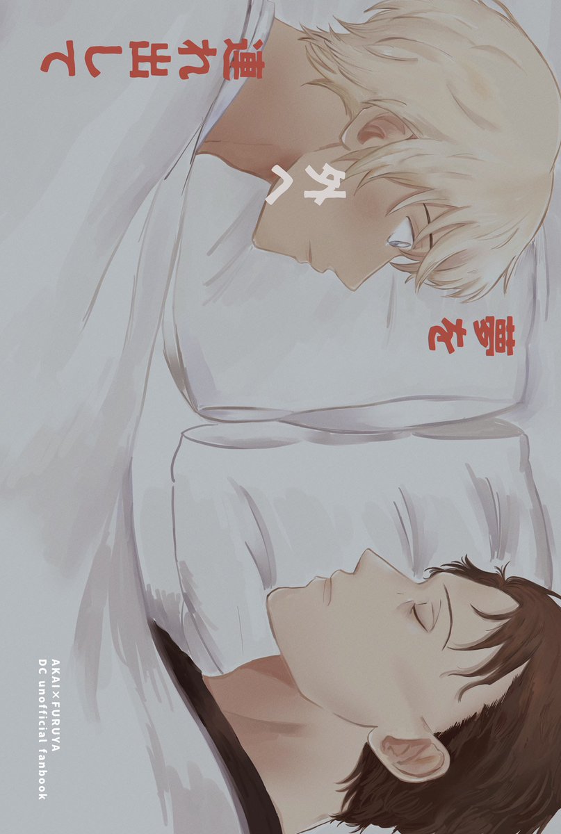 Post by しの on X: 2/2