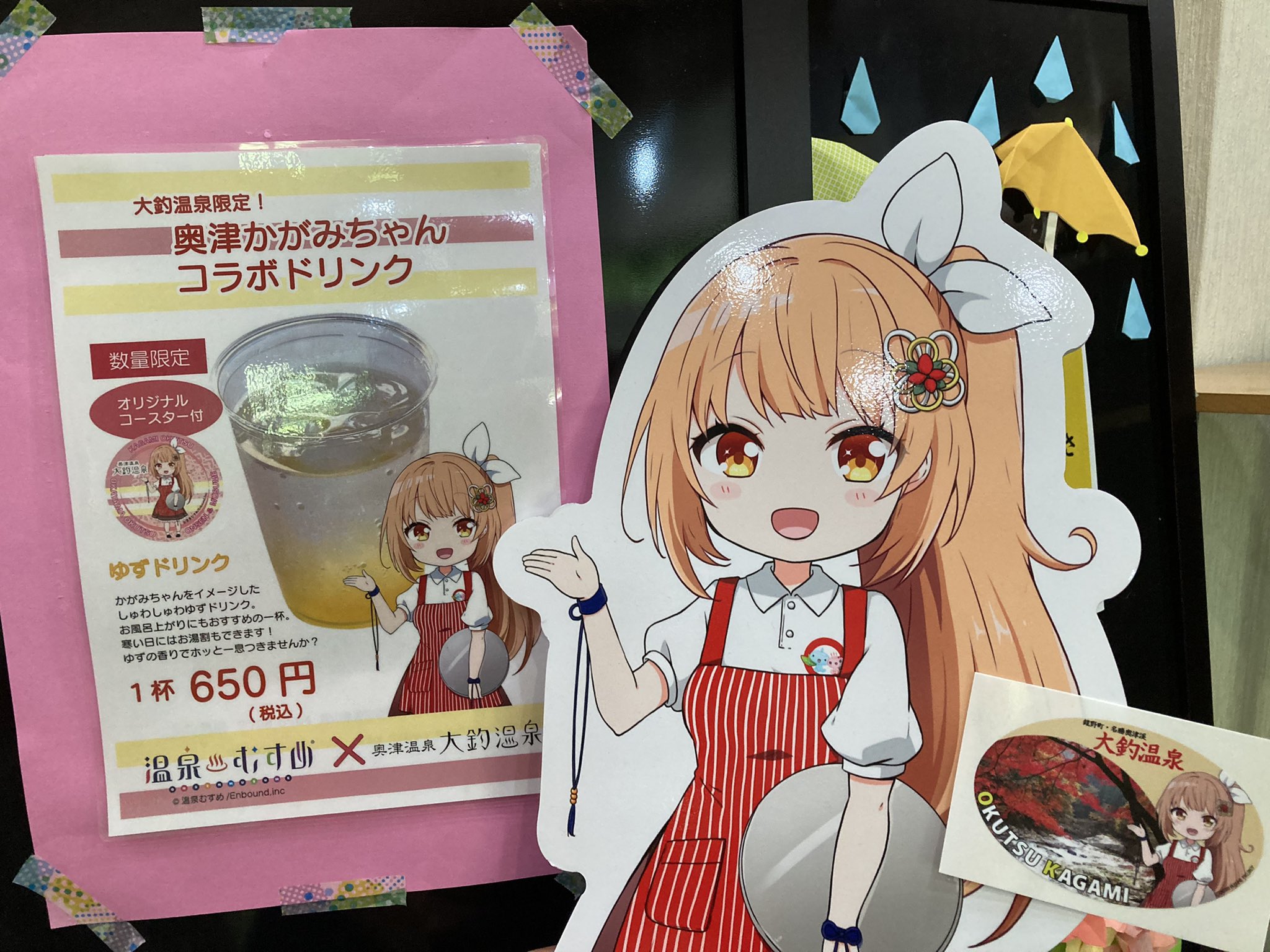 Amazon | 温泉むすめ 奥津かがみ ステッカー | シール