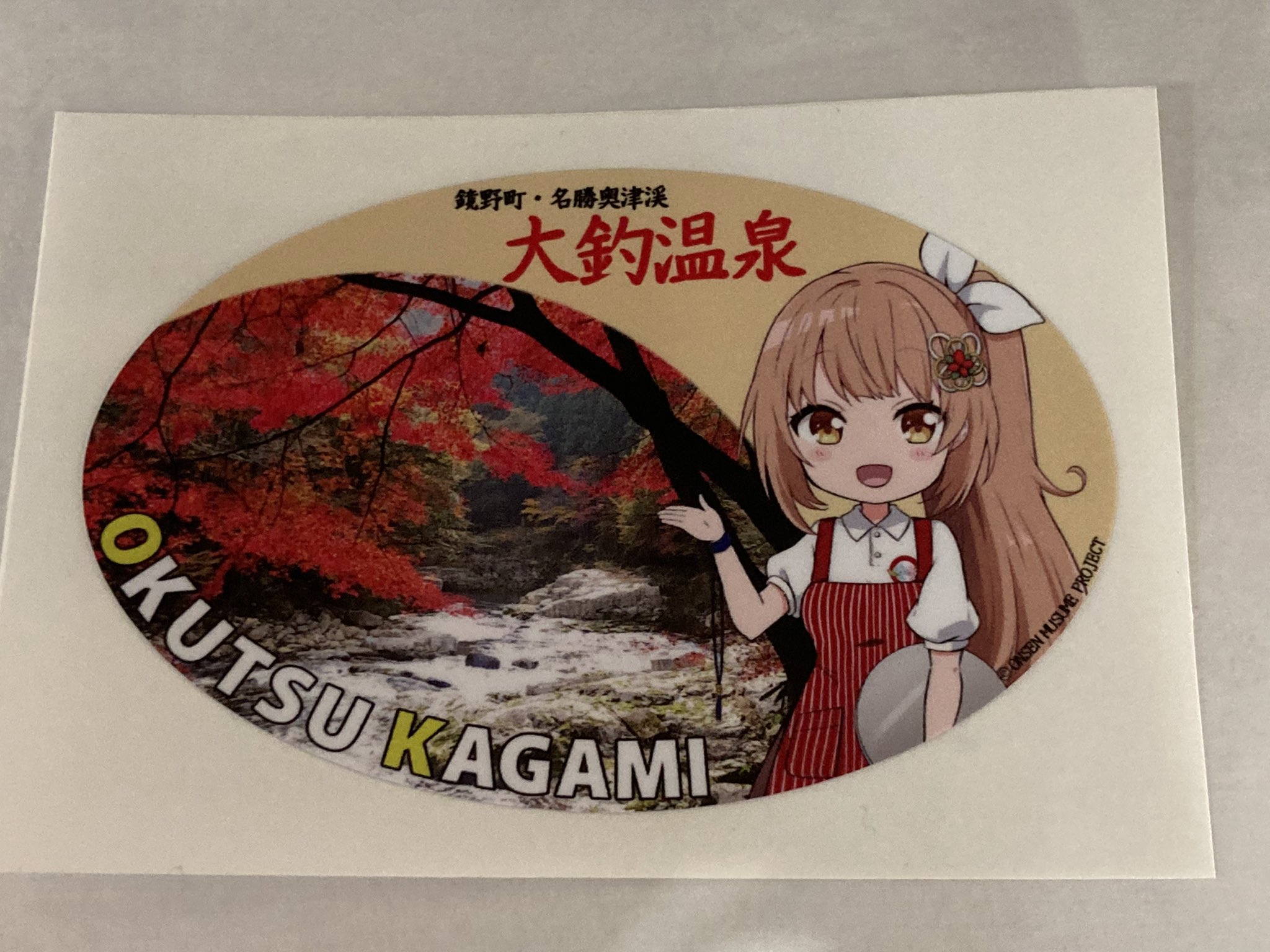 激安ブランド 奥津かがみ【公式】 on X:  ラベル・インデックスディバイダー・スタンプ