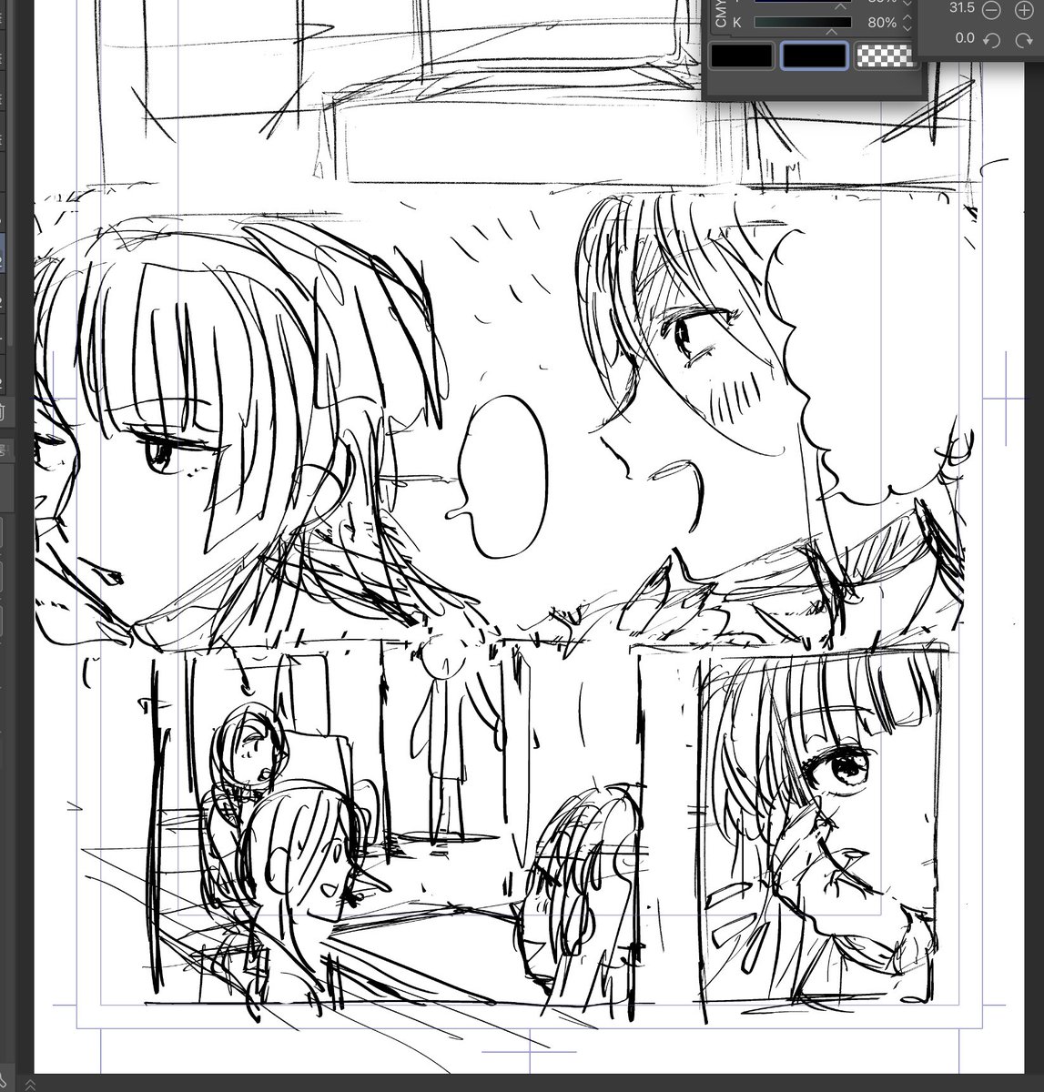 漫画ってマジでしんどいんだね❗️ 